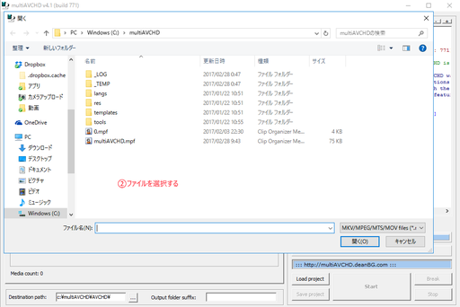 HowtoAVCHD