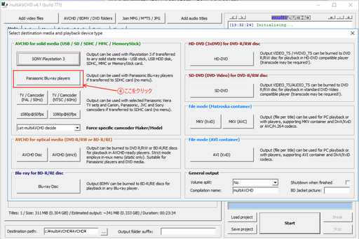 HowtoAVCHD